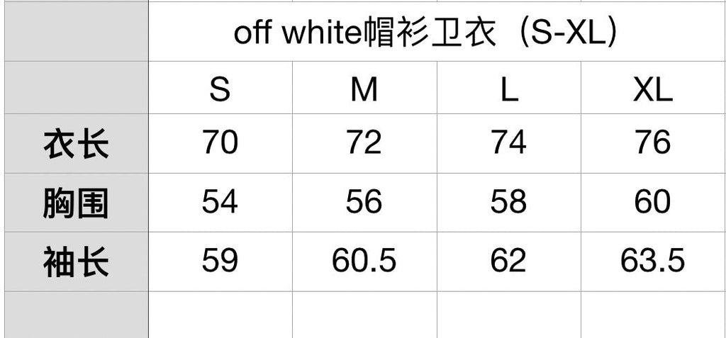 Off White Logo Drawstring Hoodie